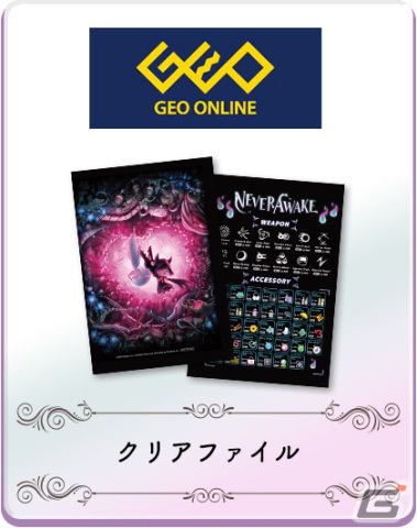 Steam版「NeverAwake」の15％オフセールが実施！Premium Editionの同梱物や店舗別特典のデザインも公開の画像5