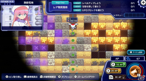 最大80％オフの「アークシステムワークス HOLIDAYセール」が開催中！「GUILTY GEAR -STRIVE スターターエディション2022」などがラインナップの画像5