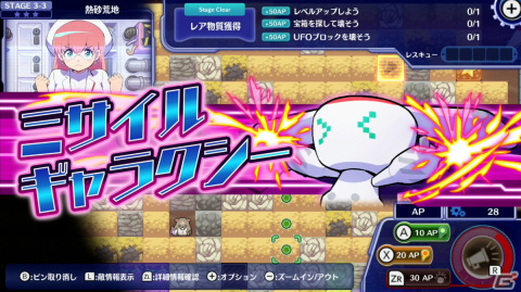 最大80％オフの「アークシステムワークス HOLIDAYセール」が開催中！「GUILTY GEAR -STRIVE スターターエディション2022」などがラインナップの画像6