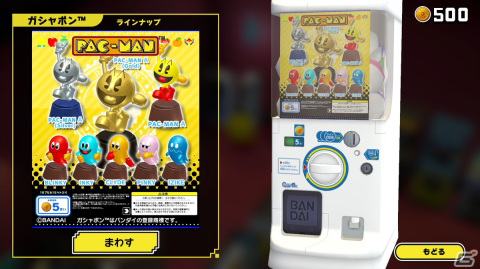「パックマン」のブランケットやピンバッジが当たるクリスマスキャンペーンが12月24日より開催！の画像10
