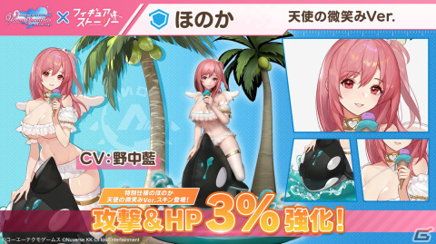 「フィギュアストーリー」にて「DOAXVV」とのコラボが12月25日より実施！ほのかやマリー・ローズがフィギュアとなって登場の画像4