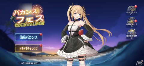 「フィギュアストーリー」にて「DOAXVV」とのコラボが12月25日より実施！ほのかやマリー・ローズがフィギュアとなって登場の画像6