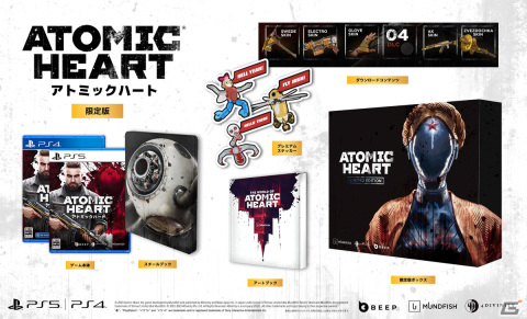 架空のソ連が舞台のアクションRPG「Atomic Heart」Xbox/Steam版が2023年2月21日に配信!PS5/PS4パッケージ版は同年4月13日に発売の画像12