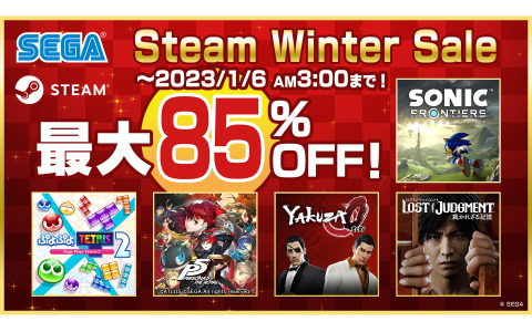 セガとアトラスのSteam向けタイトルが最大85％OFFになるWinter Saleが開始！初セールの「ソニックフロンティア」は30％OFFに
