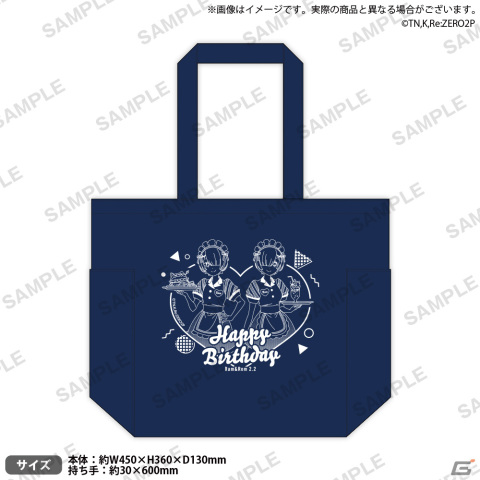「リゼロ」ラムとレムの誕生日イベントが2023年2月2日より開催！カフェ店員風のイラストを使った等身大タペストリーなどが販売の画像10