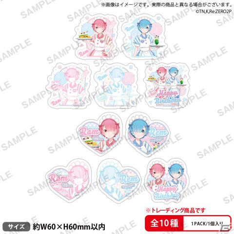 「リゼロ」ラムとレムの誕生日イベントが2023年2月2日より開催！カフェ店員風のイラストを使った等身大タペストリーなどが販売の画像11