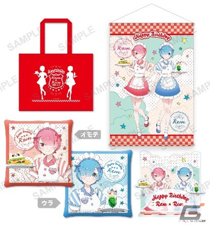 「リゼロ」ラムとレムの誕生日イベントが2023年2月2日より開催！カフェ店員風のイラストを使った等身大タペストリーなどが販売の画像3