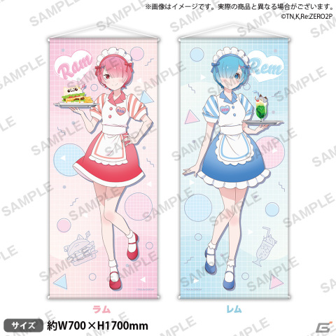「リゼロ」ラムとレムの誕生日イベントが2023年2月2日より開催！カフェ店員風のイラストを使った等身大タペストリーなどが販売の画像4