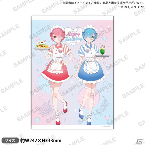 「リゼロ」ラムとレムの誕生日イベントが2023年2月2日より開催！カフェ店員風のイラストを使った等身大タペストリーなどが販売の画像5