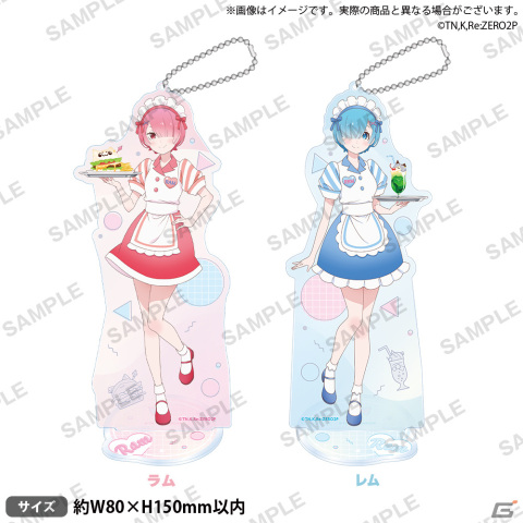 「リゼロ」ラムとレムの誕生日イベントが2023年2月2日より開催！カフェ店員風のイラストを使った等身大タペストリーなどが販売の画像7