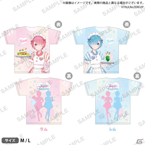 「リゼロ」ラムとレムの誕生日イベントが2023年2月2日より開催！カフェ店員風のイラストを使った等身大タペストリーなどが販売の画像8