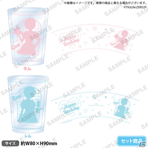 「リゼロ」ラムとレムの誕生日イベントが2023年2月2日より開催！カフェ店員風のイラストを使った等身大タペストリーなどが販売の画像9
