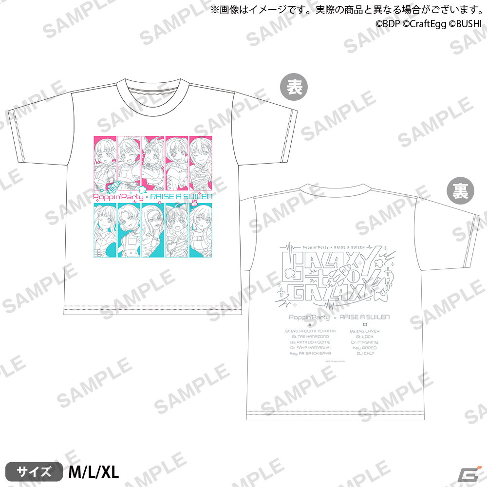 2023年2月4日・5日に開催される「BanG Dream! 11th☆LIVE」のライブグッズ情報が公開！の画像2