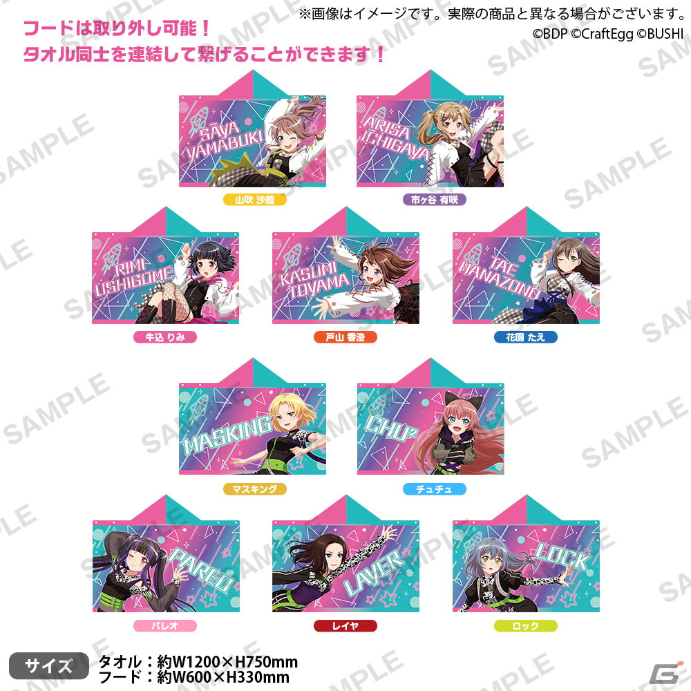2023年2月4日・5日に開催される「BanG Dream! 11th☆LIVE」のライブグッズ情報が公開！の画像3