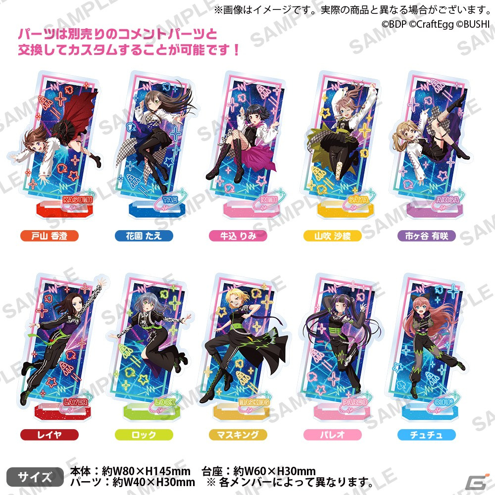 2023年2月4日・5日に開催される「BanG Dream! 11th☆LIVE」のライブグッズ情報が公開！の画像4