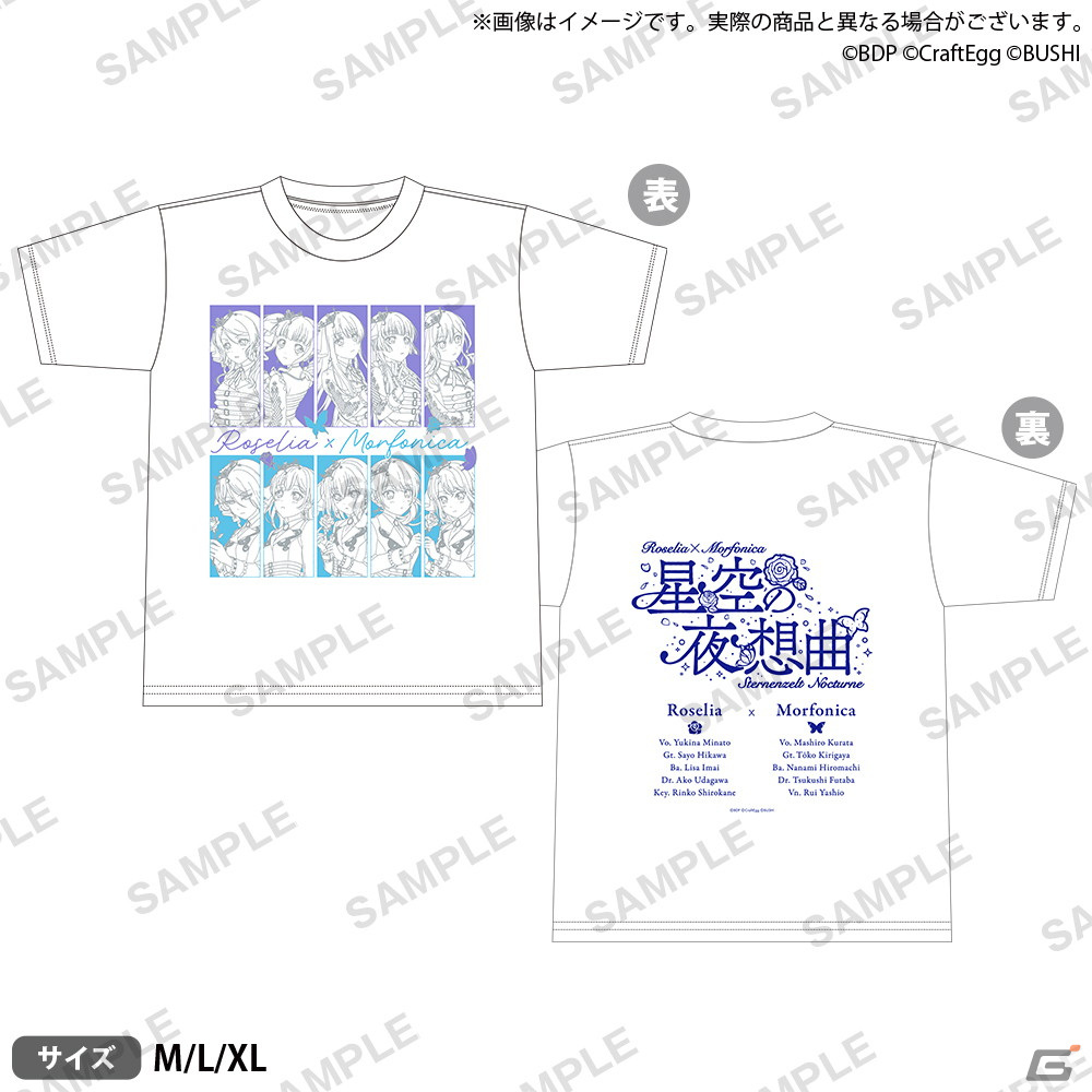 2023年2月4日・5日に開催される「BanG Dream! 11th☆LIVE」のライブグッズ情報が公開！の画像6