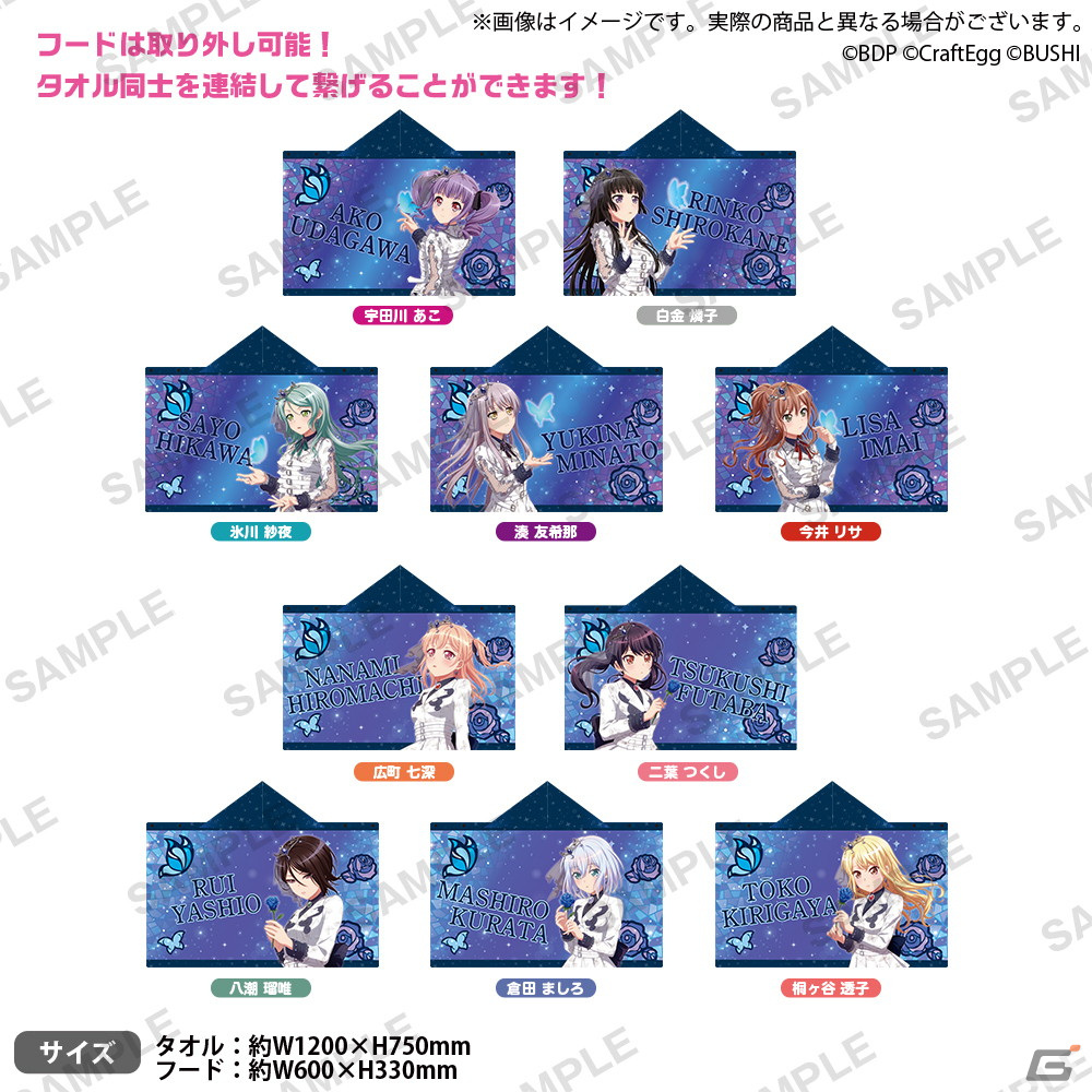 2023年2月4日・5日に開催される「BanG Dream! 11th☆LIVE」のライブグッズ情報が公開！の画像7