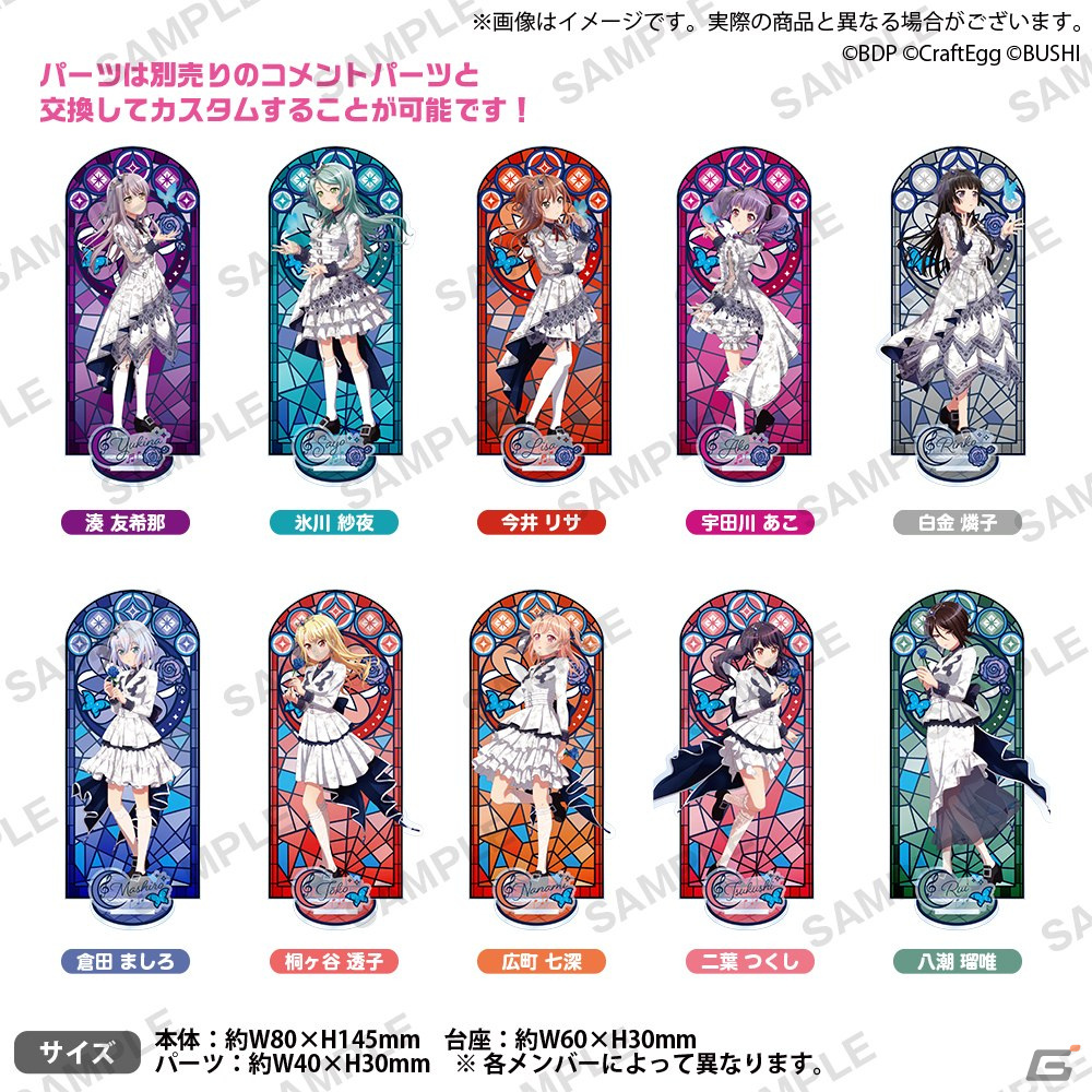 2023年2月4日・5日に開催される「BanG Dream! 11th☆LIVE」のライブグッズ情報が公開！の画像8