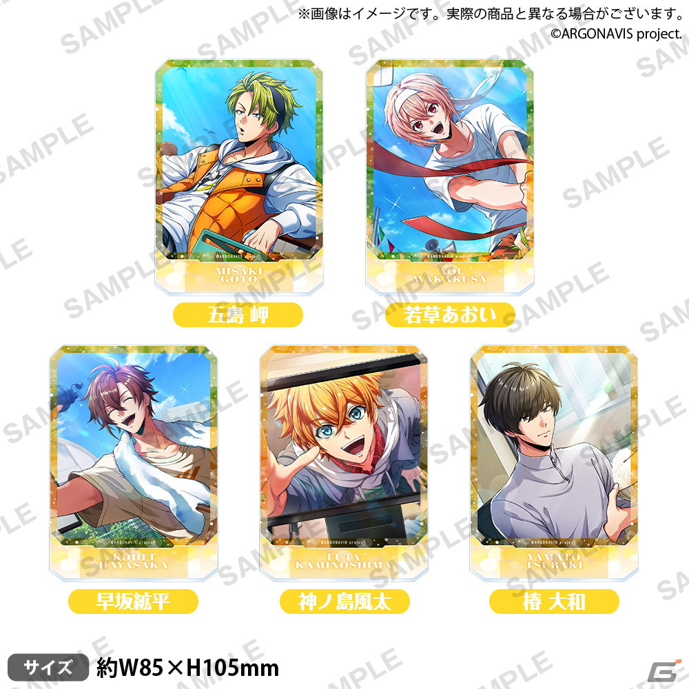 「from ARGONAVIS × アニメイトフェア 2023」が2023年2月17日より開催決定！新アプリの絵柄を使用した商品や劇場版商品を販売予定の画像10