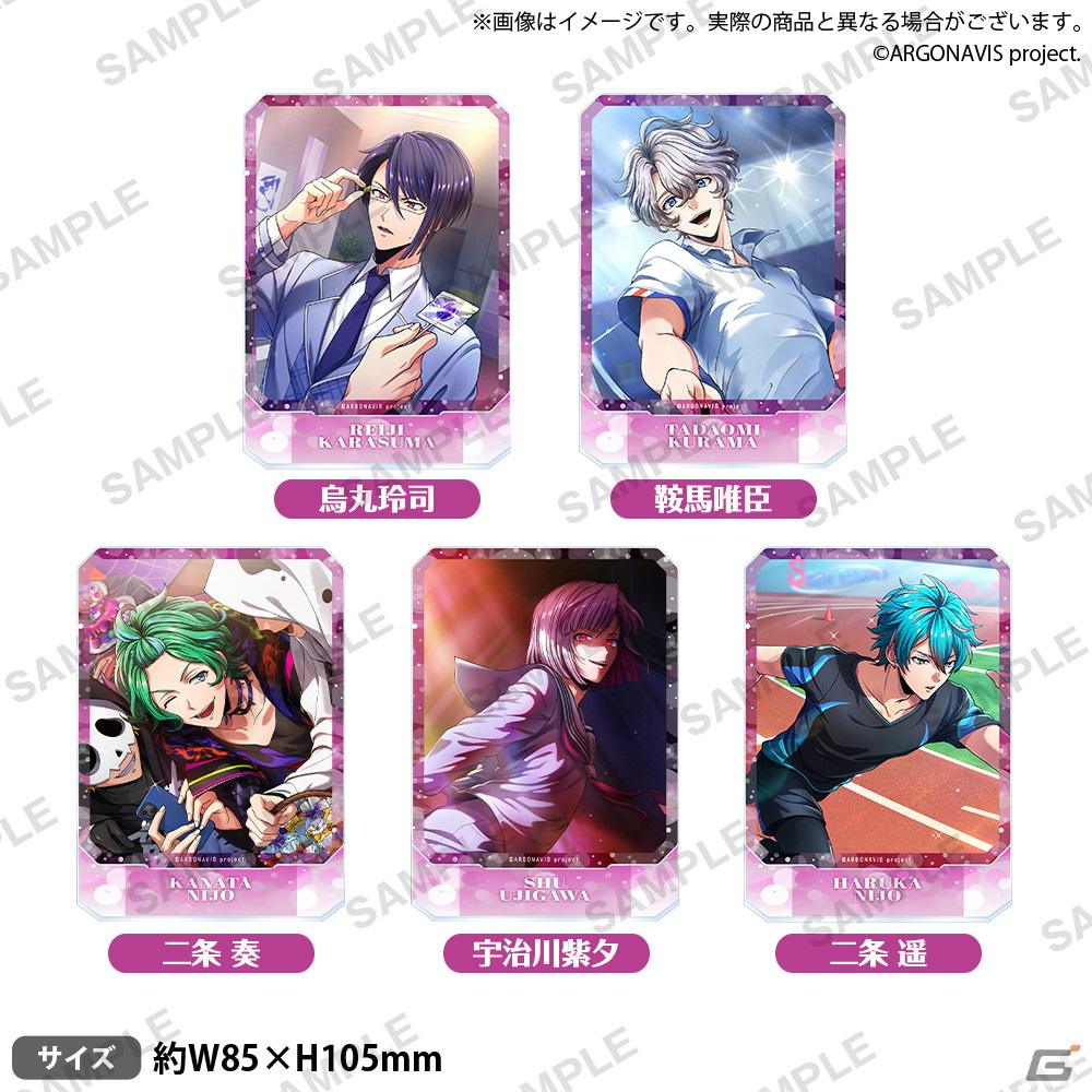 「from ARGONAVIS × アニメイトフェア 2023」が2023年2月17日より開催決定！新アプリの絵柄を使用した商品や劇場版商品を販売予定の画像11