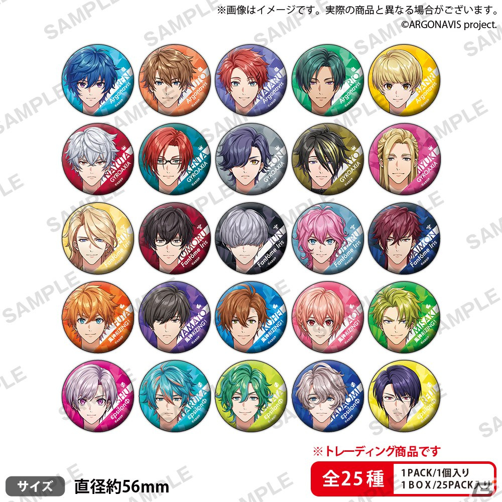 「from ARGONAVIS × アニメイトフェア 2023」が2023年2月17日より開催決定！新アプリの絵柄を使用した商品や劇場版商品を販売予定の画像3