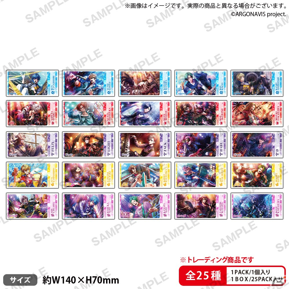 「from ARGONAVIS × アニメイトフェア 2023」が2023年2月17日より開催決定！新アプリの絵柄を使用した商品や劇場版商品を販売予定の画像6