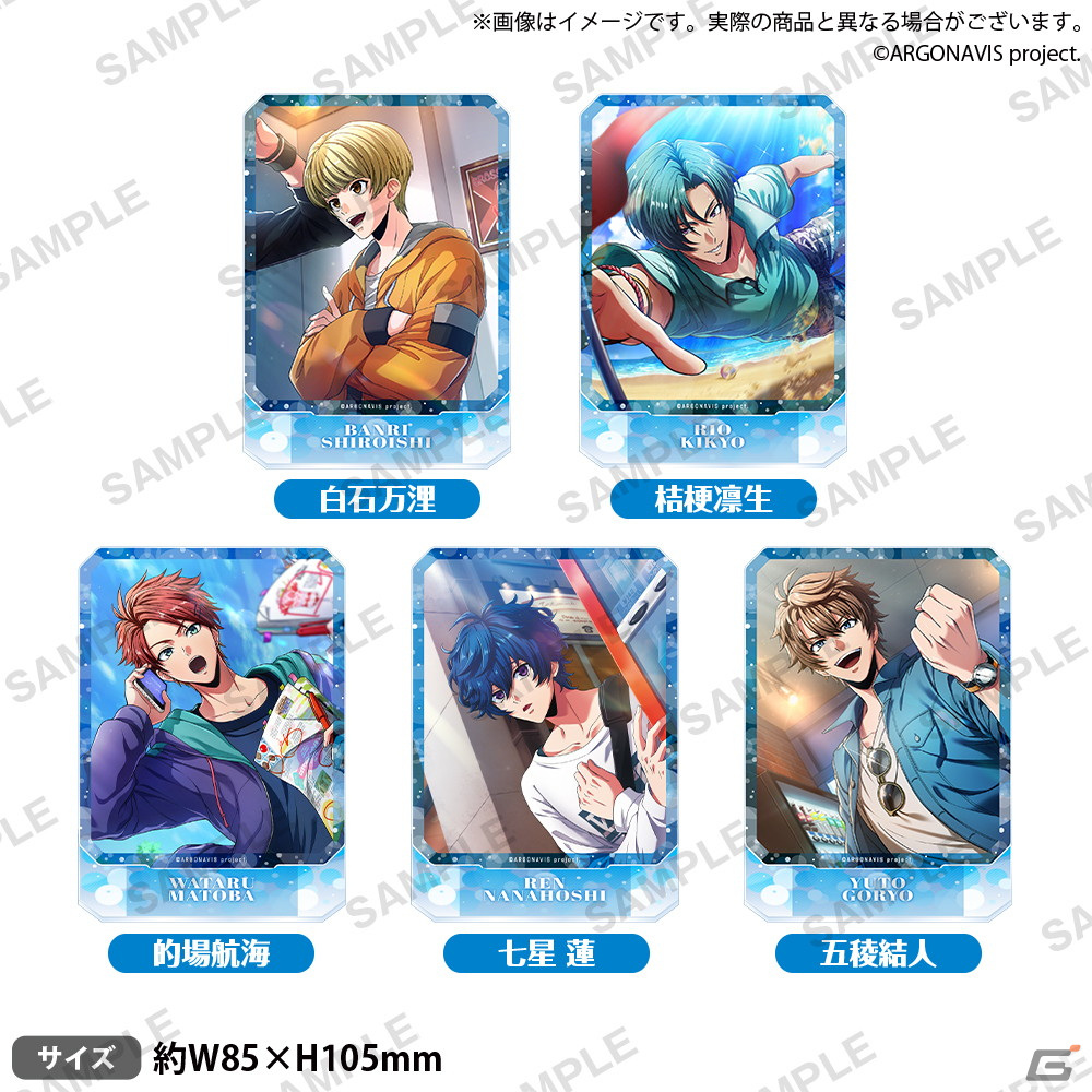 「from ARGONAVIS × アニメイトフェア 2023」が2023年2月17日より開催決定！新アプリの絵柄を使用した商品や劇場版商品を販売予定の画像7