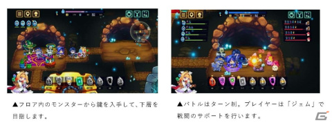 Steamウィンターセールでパーティ構築型ローグライク「ビビッドナイト」が35％オフの988円（税込）に！の画像2
