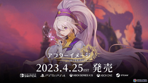 美しい手描きアートで描くメトロイドヴァニア「アフターイメージ」の発売日が2023年4月25日に決定！の画像1