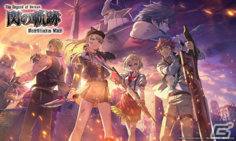 アニメ「The Legend of Heroes 閃の軌跡 Northern War」のスマートフォンゲーム化が決定！2023年に正式リリース予定の画像1