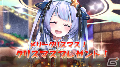 「ゴエティアクロス」1日1回無料クリスマス10連召喚が実施！ゴエクロフェスにはサンタクロース衣装のラプラスが登場の画像2