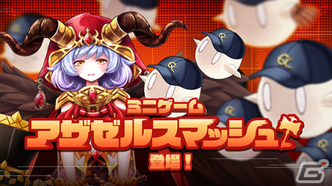 「ゴエティアクロス」1日1回無料クリスマス10連召喚が実施！ゴエクロフェスにはサンタクロース衣装のラプラスが登場の画像6