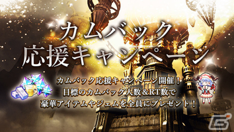 「ゴエティアクロス」1日1回無料クリスマス10連召喚が実施！ゴエクロフェスにはサンタクロース衣装のラプラスが登場の画像9