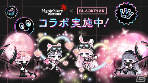 「メイプルストーリー」＆「メイプルストーリーM」にてBLACKPINKとのコラボアイテムが販売開始！の画像1