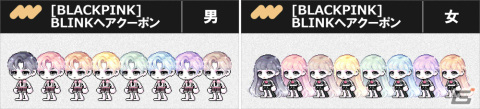 「メイプルストーリー」＆「メイプルストーリーM」にてBLACKPINKとのコラボアイテムが販売開始！の画像10