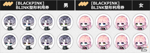 「メイプルストーリー」＆「メイプルストーリーM」にてBLACKPINKとのコラボアイテムが販売開始！の画像11