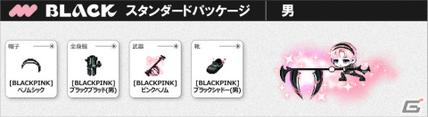 「メイプルストーリー」＆「メイプルストーリーM」にてBLACKPINKとのコラボアイテムが販売開始！の画像2