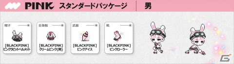 「メイプルストーリー」＆「メイプルストーリーM」にてBLACKPINKとのコラボアイテムが販売開始！の画像6