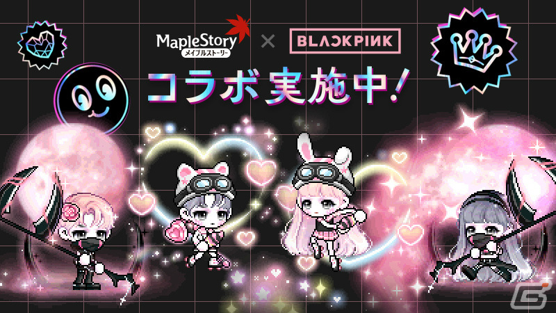 メイプルストーリー」＆「メイプルストーリーM」にてBLACKPINKとの