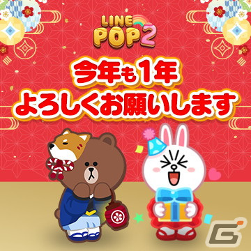 「LINE POP2」と「DEATH NOTE」がコラボ！夜神月、L、弥海砂、リュークたちがミニモンとして登場の画像15
