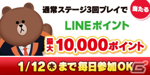 「LINE POP2」と「DEATH NOTE」がコラボ！夜神月、L、弥海砂、リュークたちがミニモンとして登場の画像16