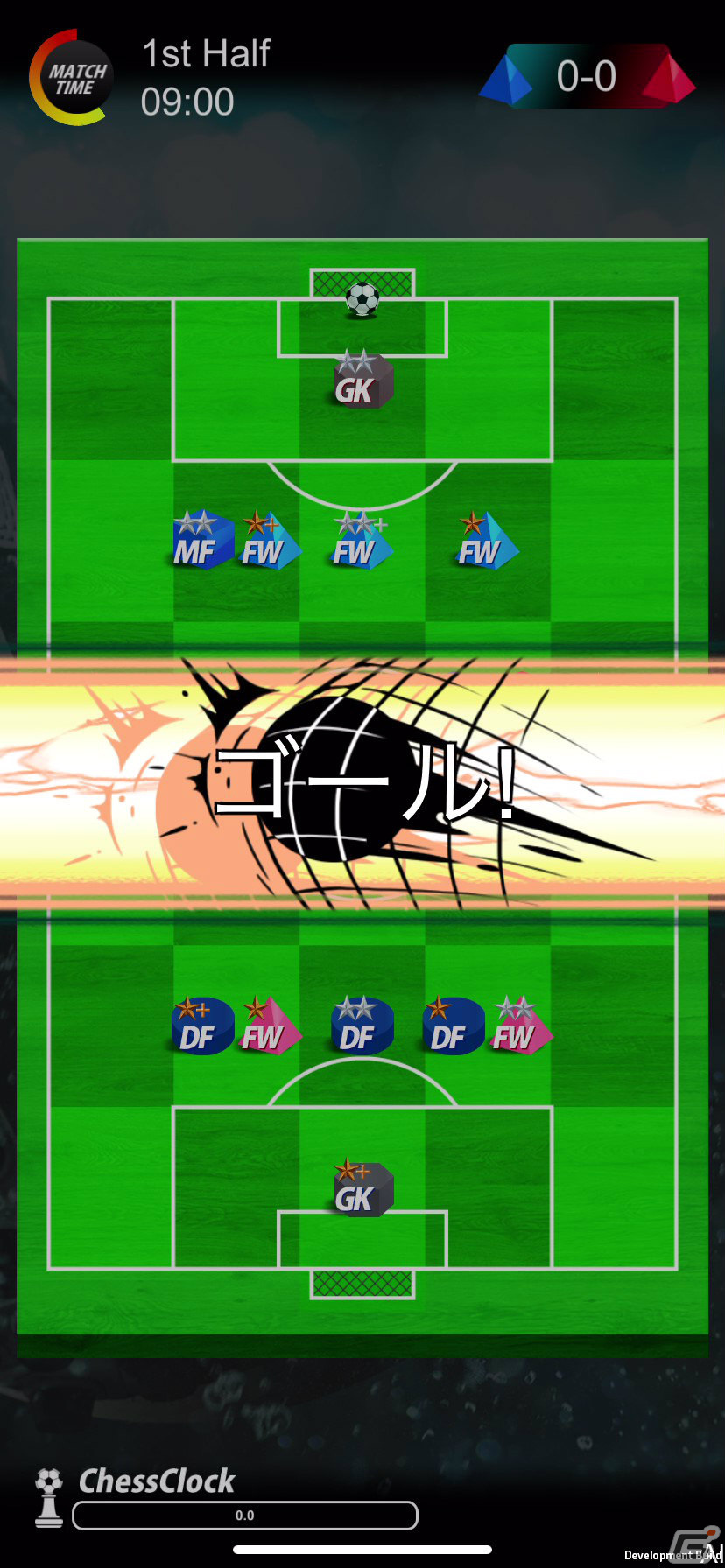 ボードゲーム感覚で楽しめるサッカー戦略ゲーム「FOOTBALLCHESS」がAndroid向けに配信中の画像3