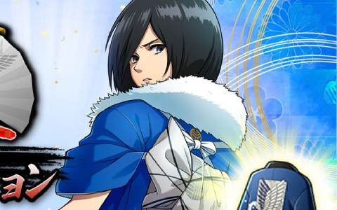「進撃の巨人Brave Order」新章12＆13及び戦術スタイル上限がLv220まで解放！ゆく年くる年キャンペーンも開催