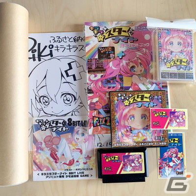 FC「キラキラスターナイト」が埼玉県ふじみ野市のふるさと納税返礼品に登場！RIKI氏の思いが詰まった品々をセットにした限定1品の出品にの画像1