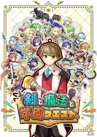 「剣と魔法と学園クエスト。」などアクワイアタイトルを対象としたセールがMy Nintendo StoreとSteamで開催中の画像1