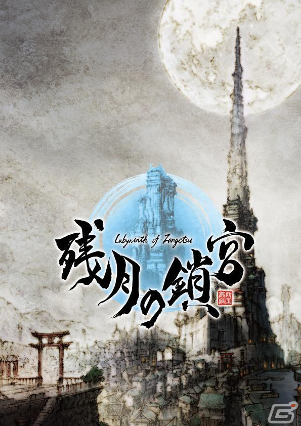 「剣と魔法と学園クエスト。」などアクワイアタイトルを対象としたセールがMy Nintendo StoreとSteamで開催中の画像2
