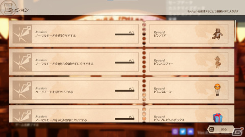 「TrinityS」早期アクセス版の大型アップデートが配信！「ハードモード」や「ロビーシステム」「コンティニュー」機能が追加の画像2