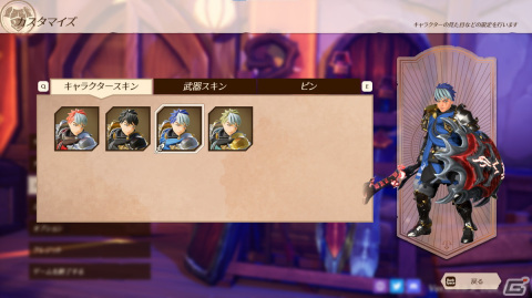 「TrinityS」早期アクセス版の大型アップデートが配信！「ハードモード」や「ロビーシステム」「コンティニュー」機能が追加の画像3