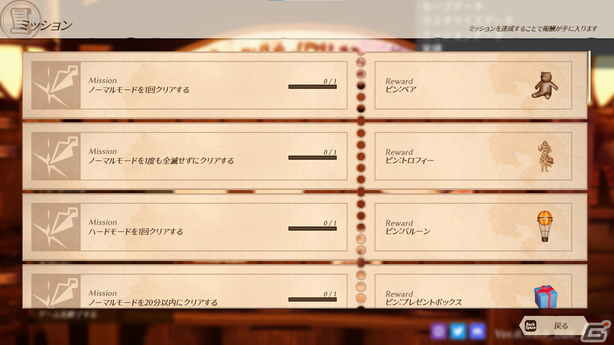 「TrinityS」早期アクセス版の大型アップデートが配信！「ハードモード」や「ロビーシステム」「コンティニュー」機能が追加の画像2