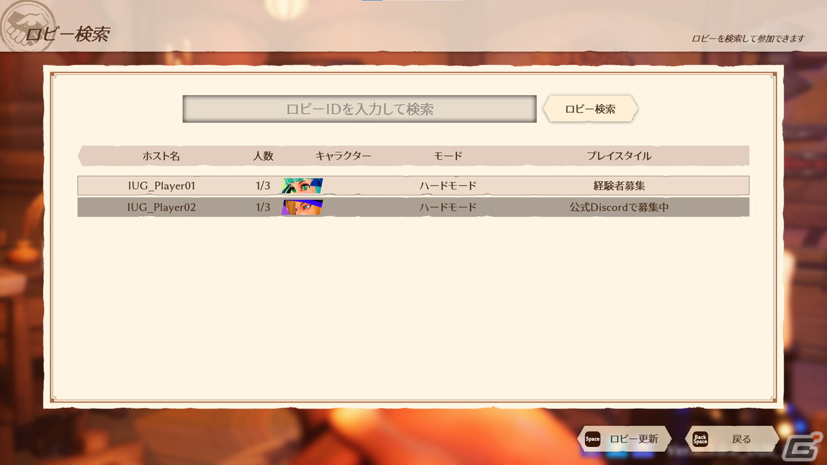 「TrinityS」早期アクセス版の大型アップデートが配信！「ハードモード」や「ロビーシステム」「コンティニュー」機能が追加の画像5